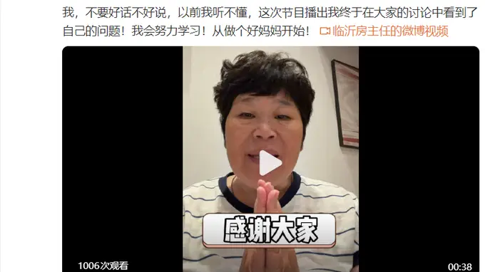 房主任亮相《姐姐当家》最新一期 坦诚上节目为求解决 恳请别骂女儿
