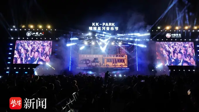 建行江苏省分行“金融+”模式赋能 盐城剧场与八卦洲共绘文旅新图景