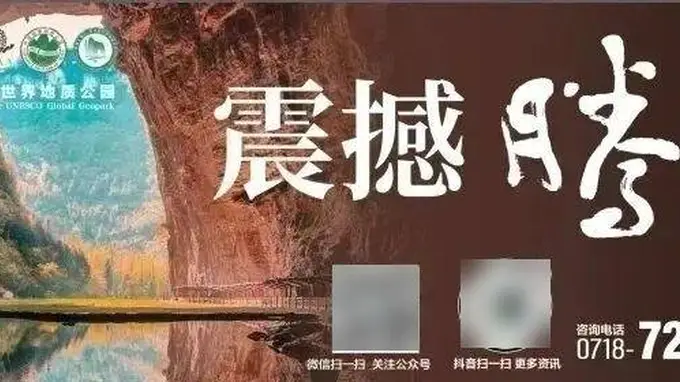 立秋赴清凉 腾龙洞开启初秋纳凉秘境之旅