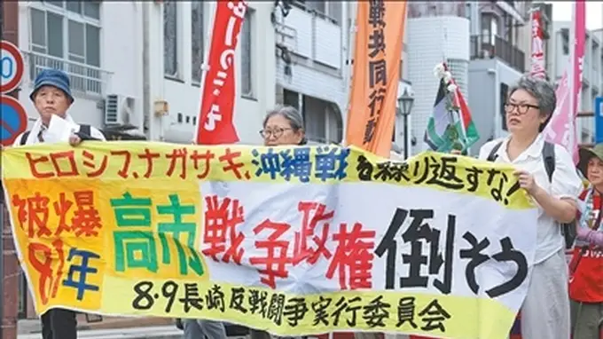 “必须站出来,阻止高市政府把日本再次拖向战争”(国际视点)
