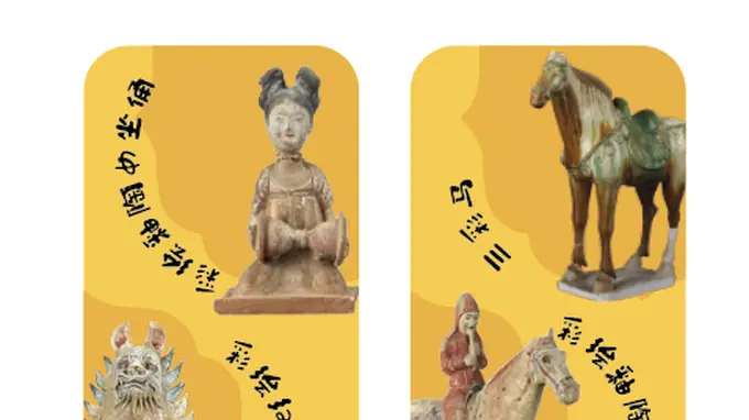 来领贞观天下纪念票啦！