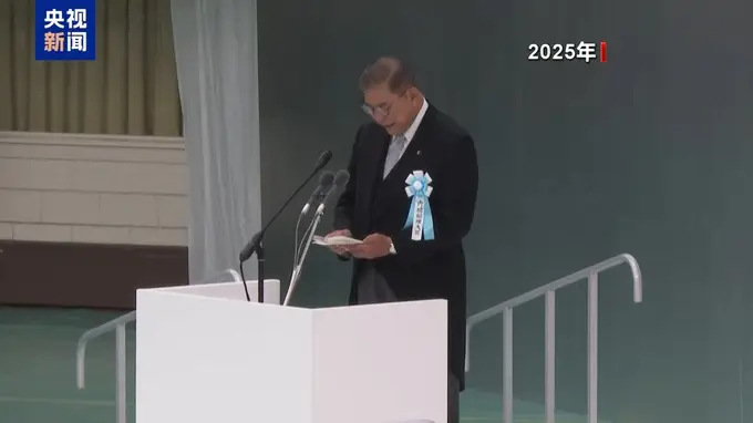 日本前首相石破茂：应正视战争历史 避免重蹈覆辙