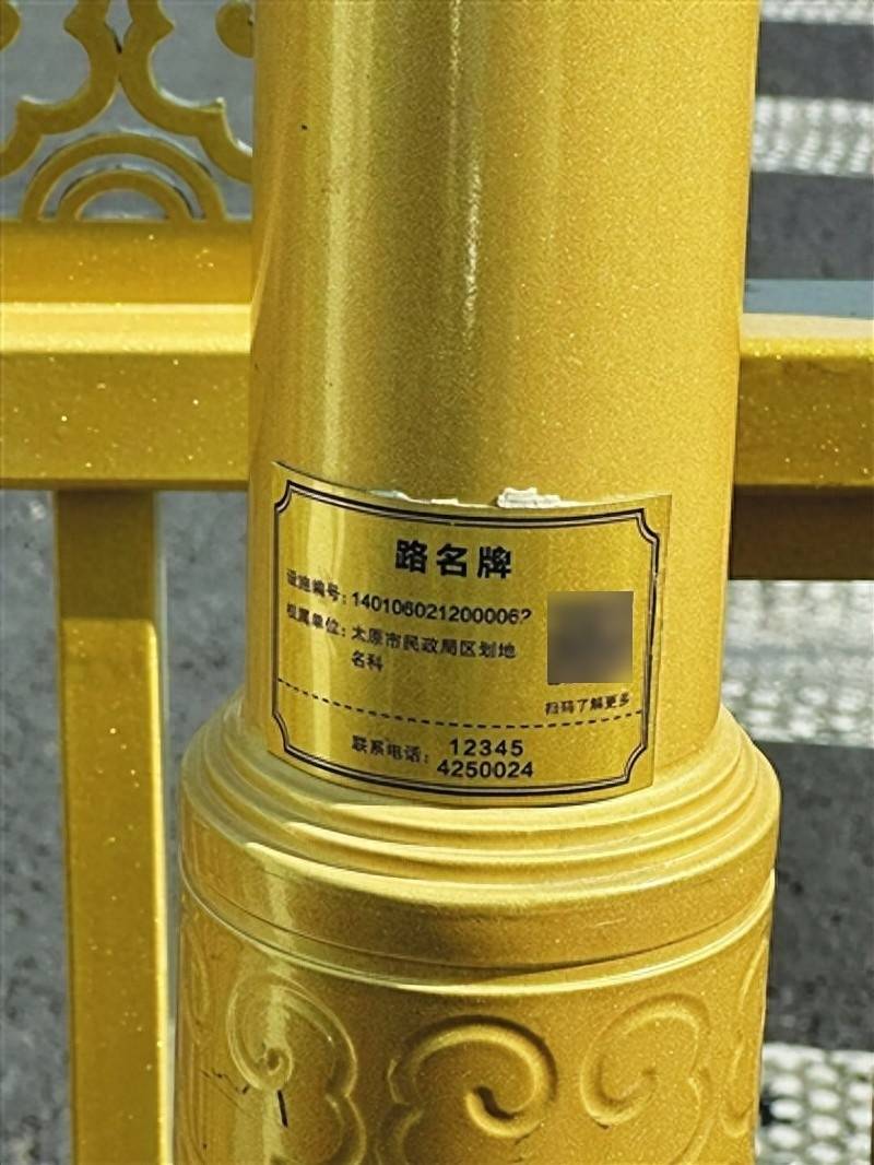 “智慧”城市让生活更美好 迎泽大街上的这些市政设施“会说话”