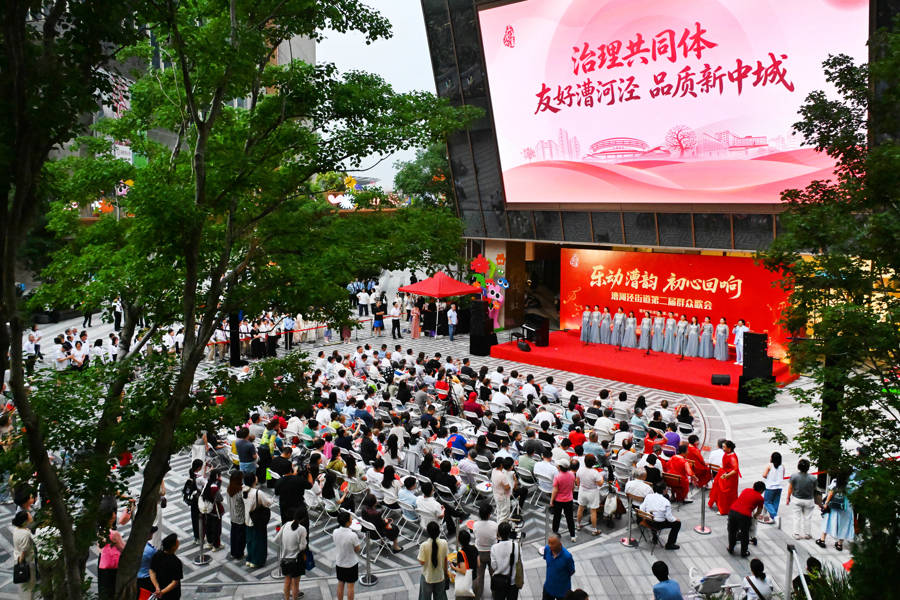 以歌为媒、以声传情，群众歌会用经典旋律致敬峥嵘岁月