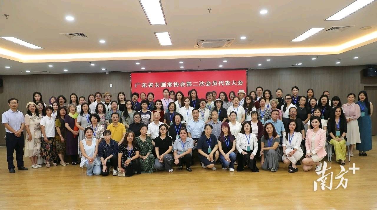 孙洪敏连任广东省女画家协会主席