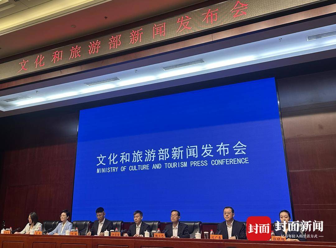 文旅部：文旅市场网上举报投诉处理系统接收投诉量同比下降24.2%