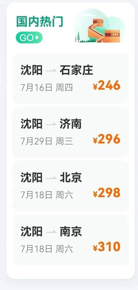抄底了！价格突现“2”字头！网友直呼坐不住！趁涨价前赶紧捡漏，真香
