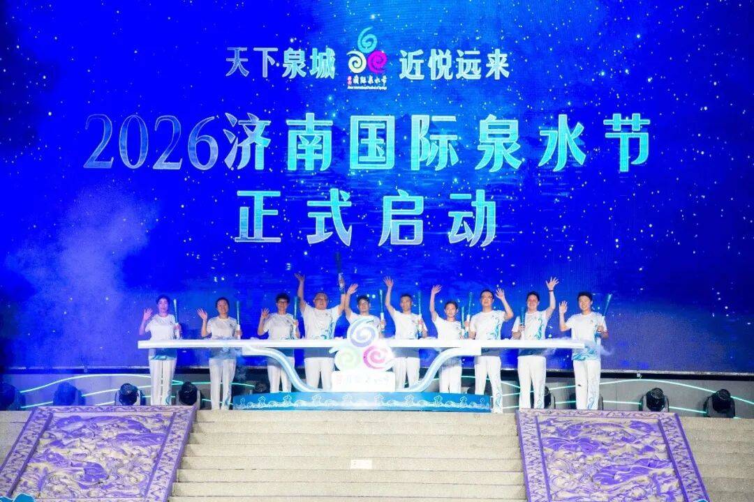 泉泉盛意 只等您来