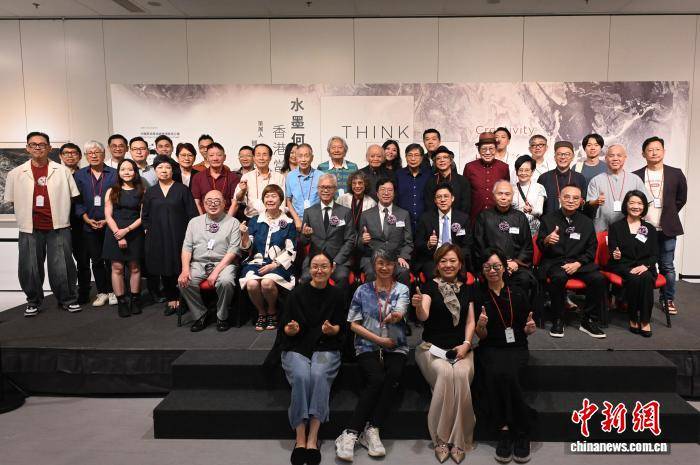 香港当代水墨艺术展 56位艺术家展示“水墨何为”