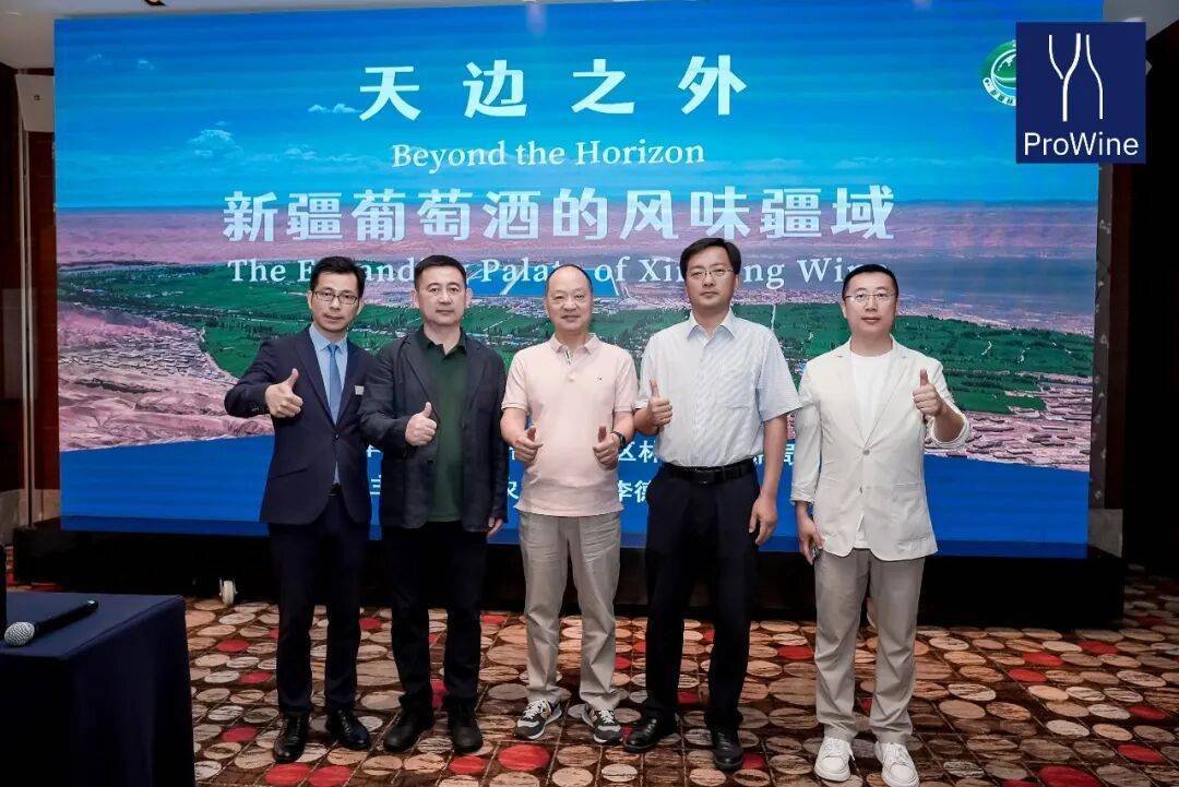 新疆葡萄酒大师班闪耀ProWine北京酒店展