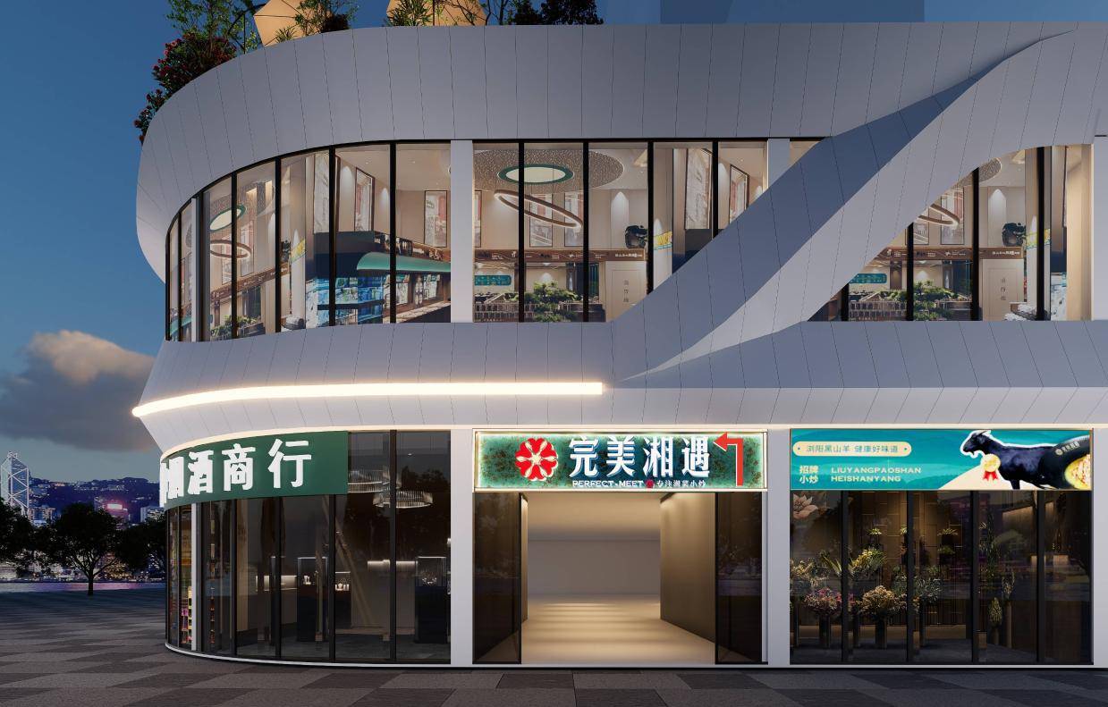 日均翻台2次，2年开出百余家加盟店，完美湘遇为何成新一代湘菜标杆品牌！