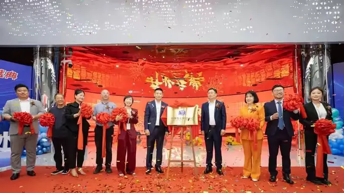 中睽智汇研创中心在大连“启航”