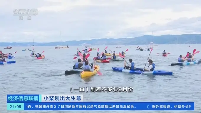 订单纷至沓来！一根小桨，“划”出大生意