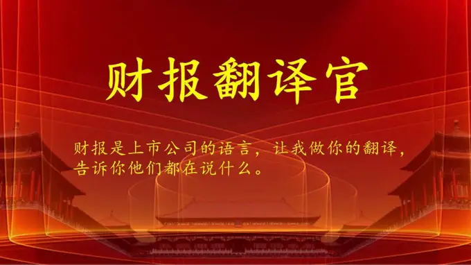 36倍大牛股——1分钟跌停,A股踩刹车?