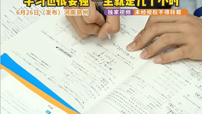 高考 674 分数学 142,从没上过辅导班!在校写完作业回家只管玩,真正的学霸从不用伪勤奋内卷