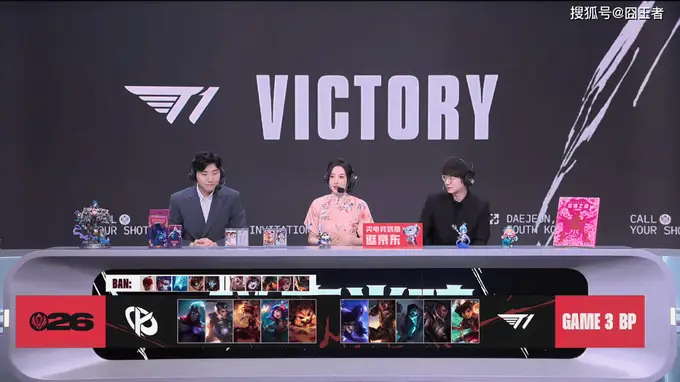 MSI:T1强势横扫KC,晋级下一轮!是谁让T1打入围赛的?