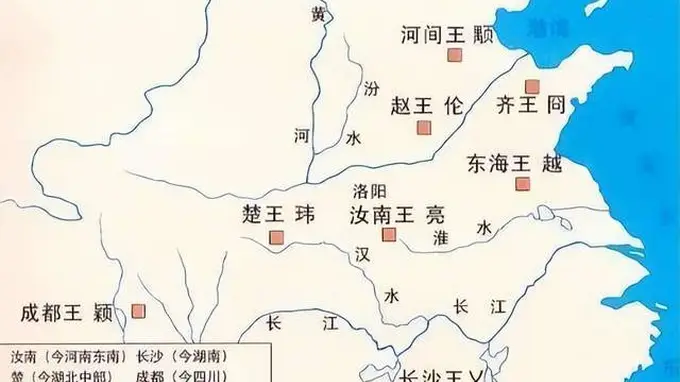 为什么西汉七国之乱可以迅速被平定,而西晋八王之乱却不行呢?