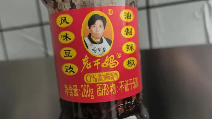 为什么现在的老干妈,越吃越难吃?答案很现实