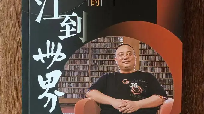 黄康俊 著【从阳江到世界:李积回和他的世界音响博物馆】(长篇纪实)楔子 听,来自“世界第八奇观”的声音