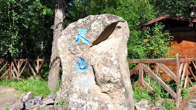 阿尔山天池探秘:四大神奇之处,一汪不测之湖
