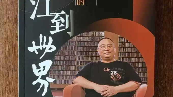 黄康俊 著【从阳江到世界：李积回和他的世界音响博物馆】长篇纪实/第三章 独乐乐：寻找声音的真理（一）