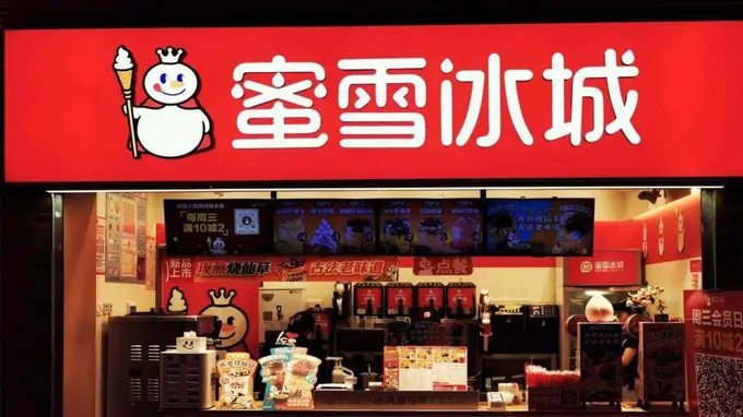 蜜雪冰城市值蒸发超1500亿港元，基本面稳健股价跌跌不休