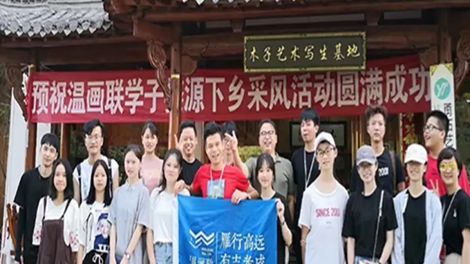 婺源写生基地住宿选得对 核心得看这几点