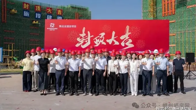 7月24日!赣州文旅核心项目熊出没酒店顺利封顶 总投资4亿打造童趣主题新地标