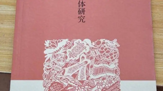 管笑笑论莫言创作未触核心受创事实 缺失对《静静的顿河》影响的深度审视
