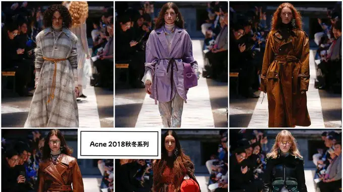 Acne 2018秋冬 冷静创意野趣 打造异质碰撞的廓形风格