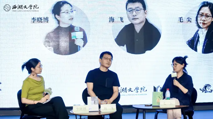 海飞×毛尖：漫谈影视与文学中的谍战风云