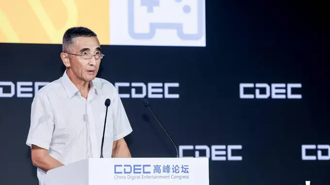 2026年1-6月中国游戏产业相关数据权威报告正式发布