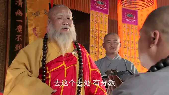 1928少林大火后 盲僧牵驴上山守护寺院