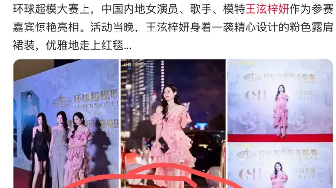 王泫梓妍富国岛烟花照引热议 穿Gianvito Rossi高跟与度假区休闲风反差拉满