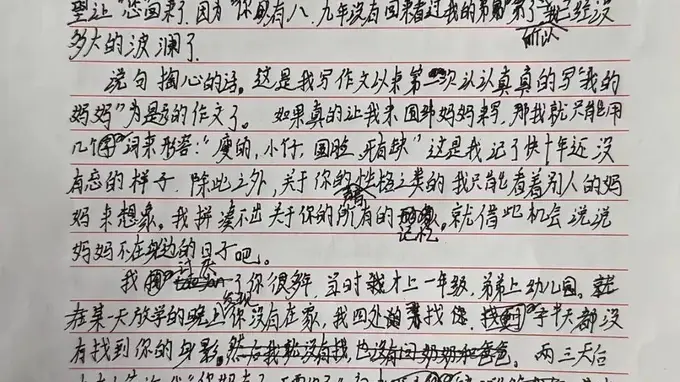 浑身是刺的少年作文戳中200万人：我的铠甲里全是软肋