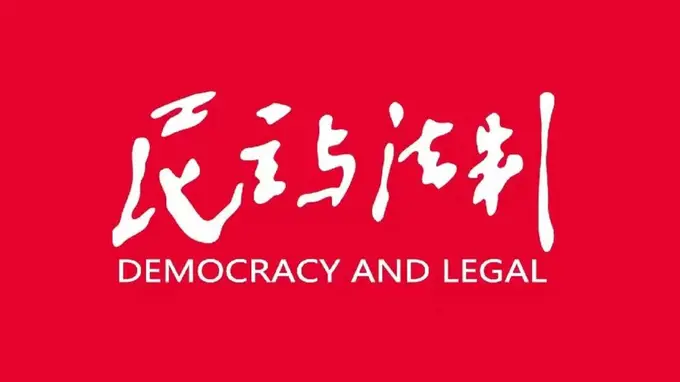 黑龙江林区公安局海林分局交管景区巡查清障 守护游客旅途出行安全