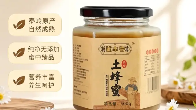 蜂蜜和什么一起喝最好？推荐5种黄金搭配，润肺养颜效果翻倍