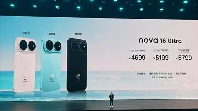 nova 16全系价格揭晓:麒麟9010S+7000mAh,华为这次定价有多狠?