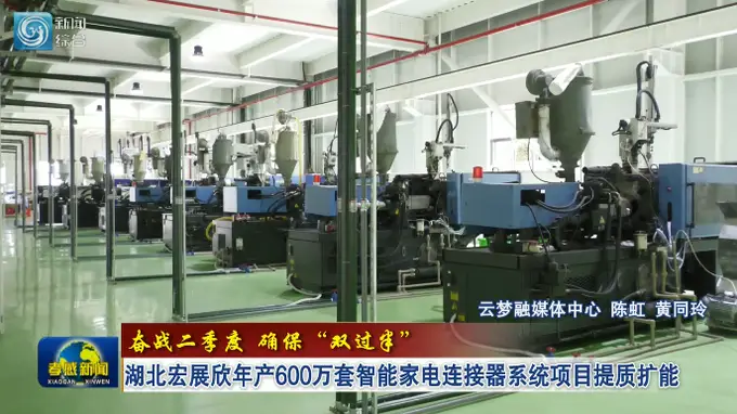 总投资2亿元,这个项目全速推进→