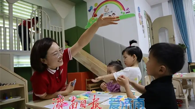 济南：普惠托育，铺就民生暖途