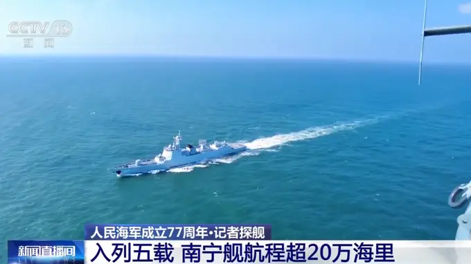 南宁舰、衡阳舰组成的海军舰艇编队，将赴香港组织开放参观交流活动