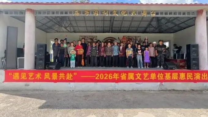 河北省文化和旅游厅驻庙子沟村工作队邀请省京剧院团进乡村进学校进景区演出