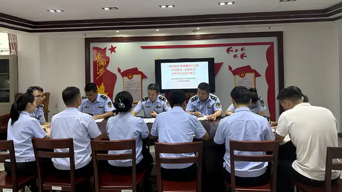 涠洲岛旅游区市场监管局开展“为何执法、为谁执法”大学习大讨论大提升活动