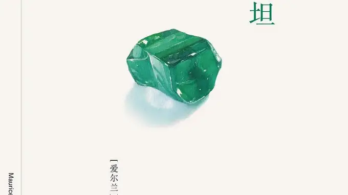 哲学的尽头是什么？维特根斯坦晚年的形而上之思
