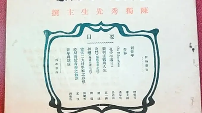 105件/套文物讲述中国共产党的荣光之路