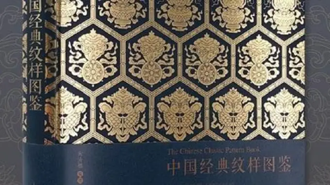 外国大牌到底“借鉴”了多少中国纹样？