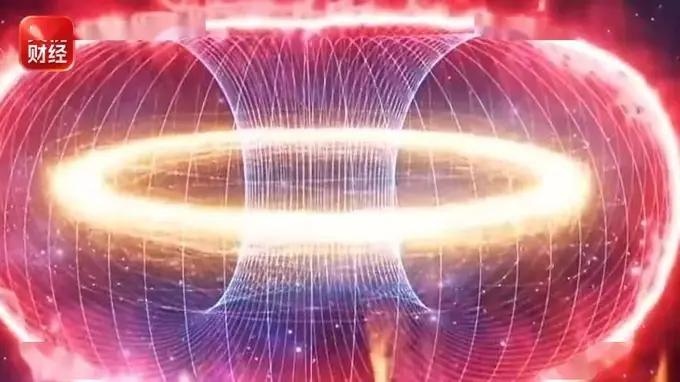 “人造太阳”时间表更新 第一度电瞄准2030年
