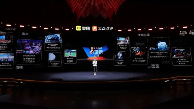 【“浪”漫上饶 清凉一夏】武侠梦与烟火气并存！上饶一地入选2026大众点评“必玩榜”
