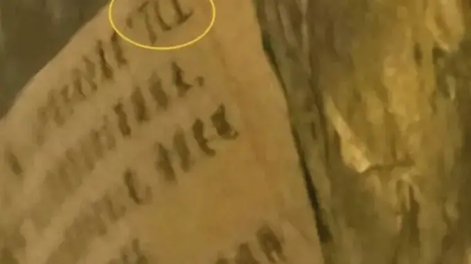 青海省博物馆回应“国家一级文物发现TCL字样”:系装藏封底附着报纸
