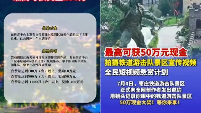 各地文旅开始卷“发现金”了，专家建言
